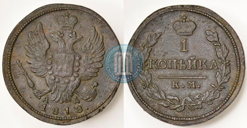 Picture 1 kopeck 1818 year КМ-АД 