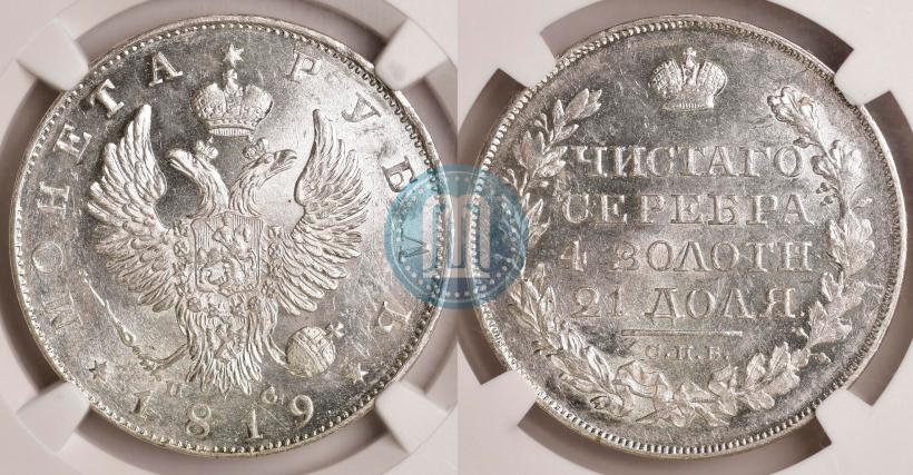 Picture 1 rouble 1819 year СПБ-ПС 