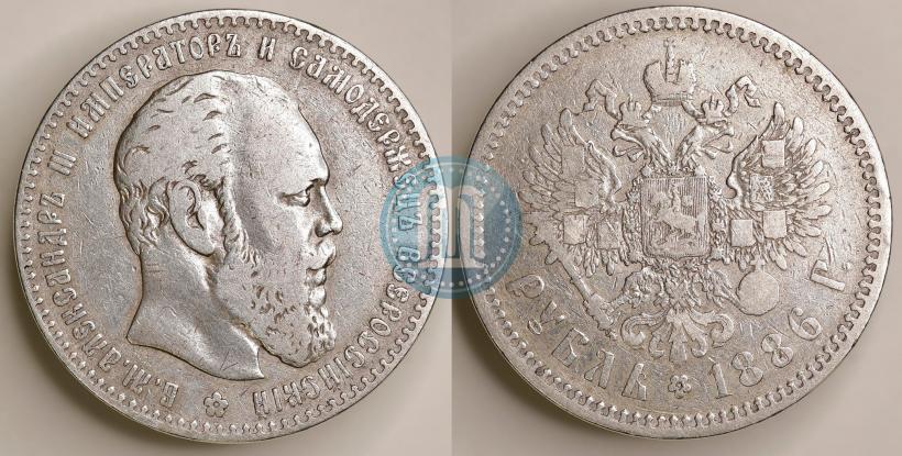 Фото 1 рубль 1886 года (АГ) 