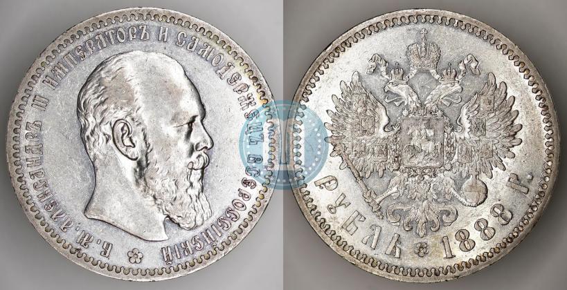 Фото 1 рубль 1888 года (АГ) 