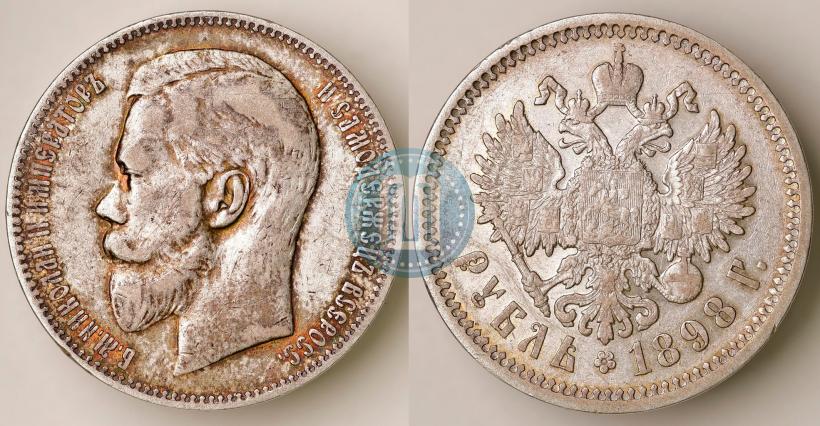 Picture 1 rouble 1898 year (АГ) 