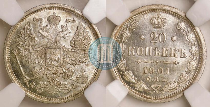 Picture 20 kopecks 1901 year СПБ-ФЗ 