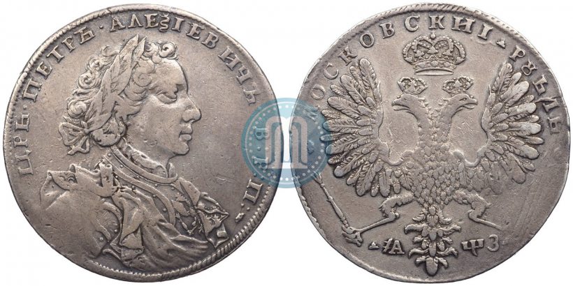 Фото 1 рубль 1707 года Н "Портрет работы Г. Гаупта"