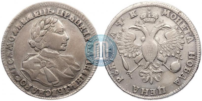 Фото 1 рубль 1720 года  "Портрет в латах"