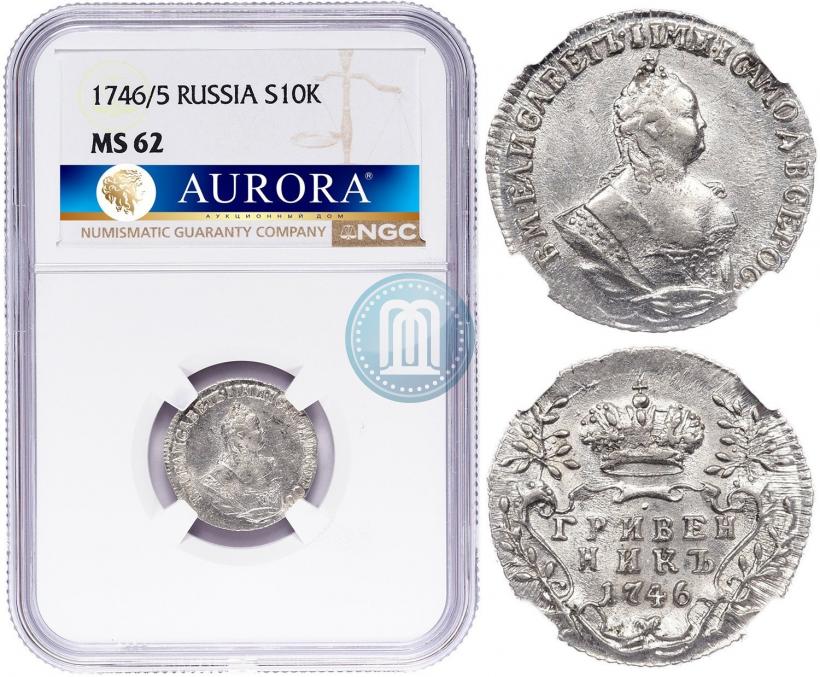 Фото 1 рубль 1738 года  "Московский тип"