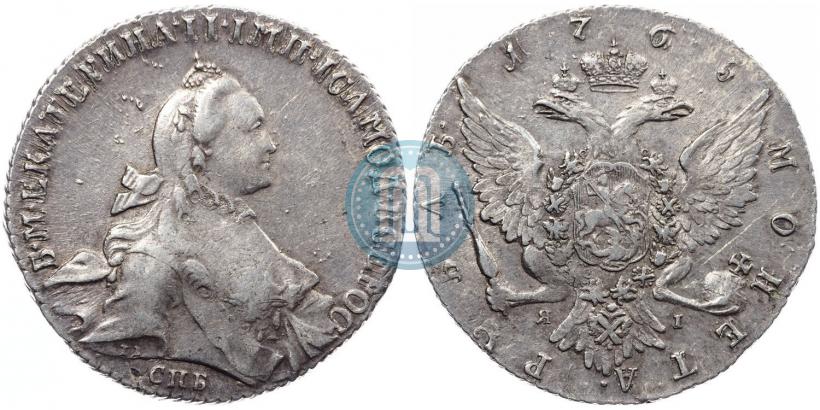 Фото 1 рубль 1765 года СПБ-ЯI 