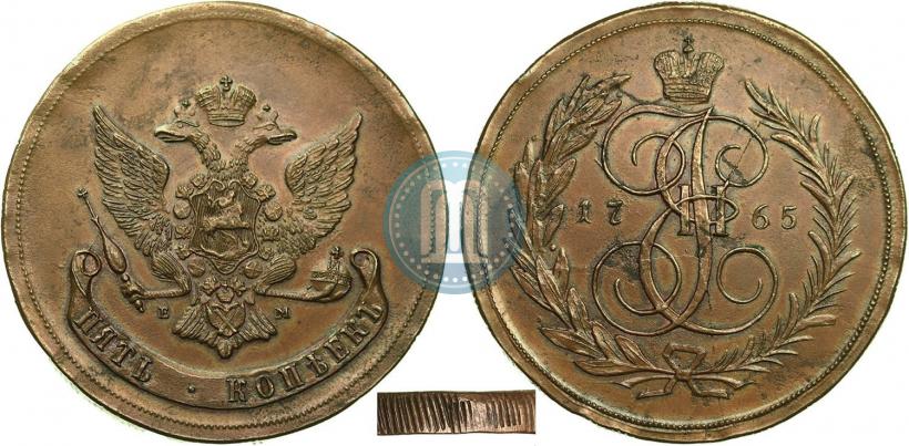 Фото 5 копеек 1765 года ЕМ 