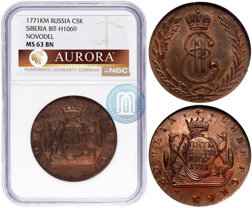 Фото 5 копеек 1771 года КМ 