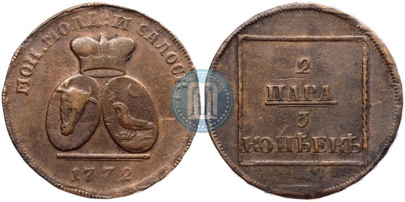 Фото 2 пара - 3 копейки 1772 года  