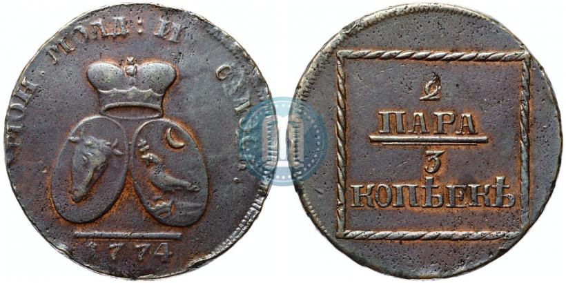 Фото 2 пара - 3 копейки 1774 года  