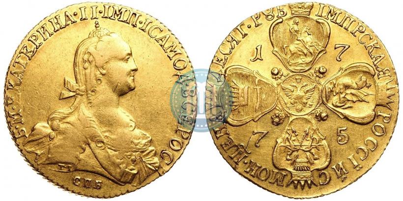 Фото 10 рублей 1775 года СПБ 