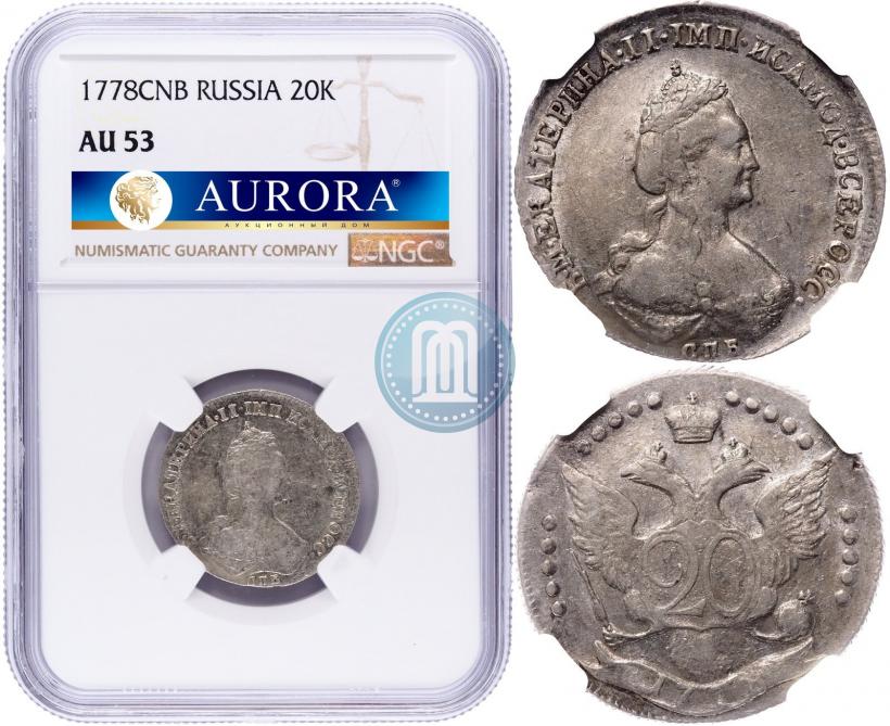 Фото 2 копейки 1766 года  