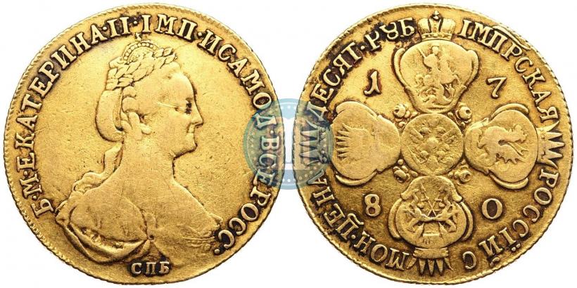 Фото 10 рублей 1780 года СПБ 