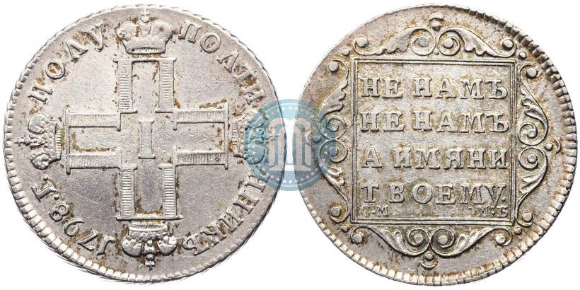 Фото Полуполтинник 1798 года СМ-МБ 