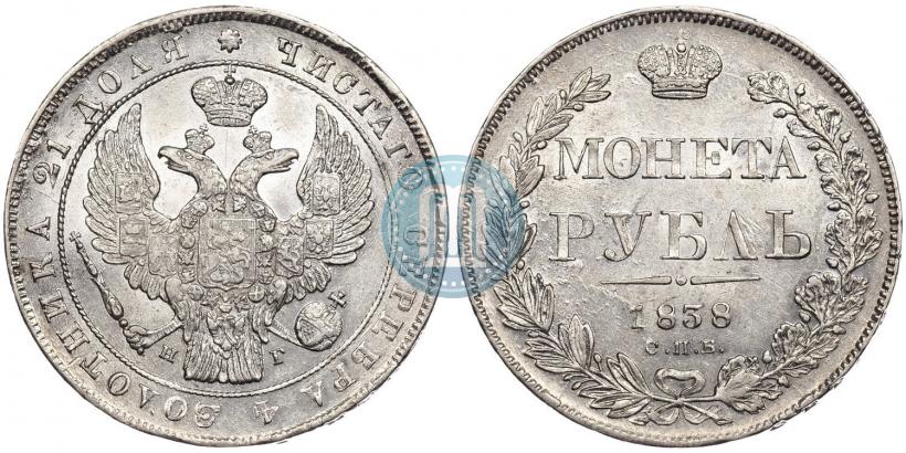 Фото 1 рубль 1838 года СПБ-НГ 