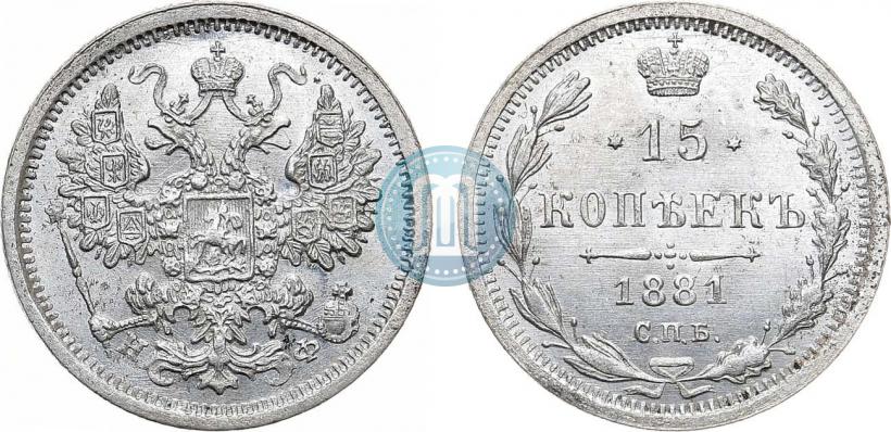 Фото Полтина 1871 года СПБ-HI 