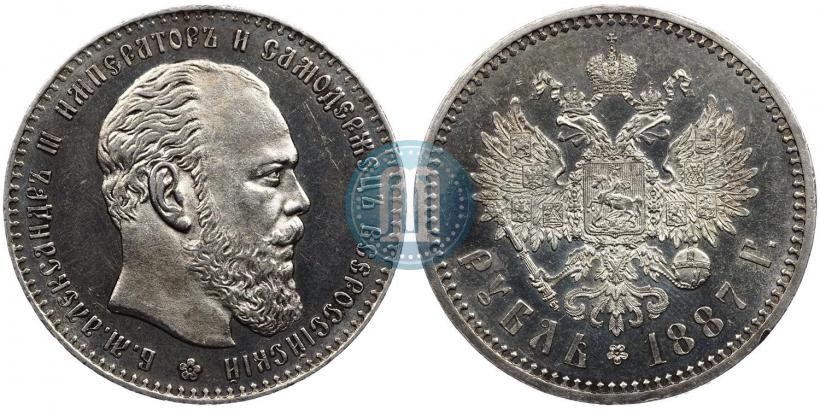 Фото 1 рубль 1887 года (АГ) 