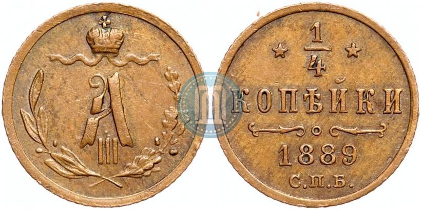 Picture 1/4 kopeck 1889 year СПБ 