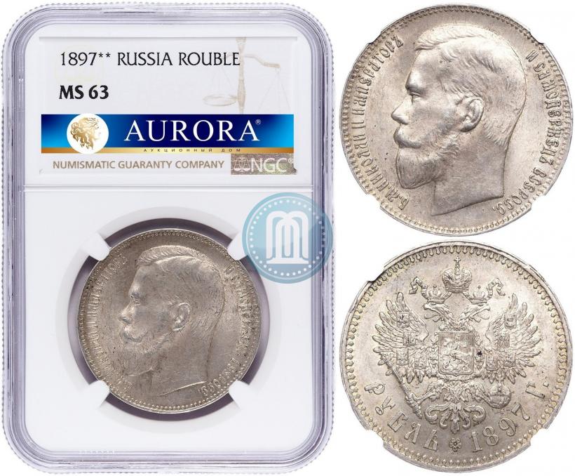 Picture 1 rouble 1897 year (**) 