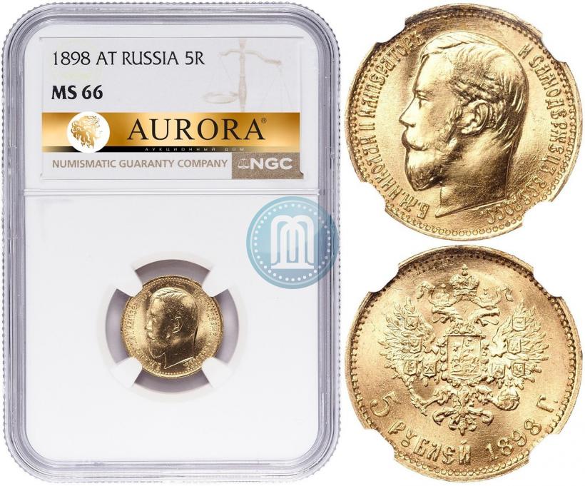 Фото 5 рублей 1898 года (АГ) 