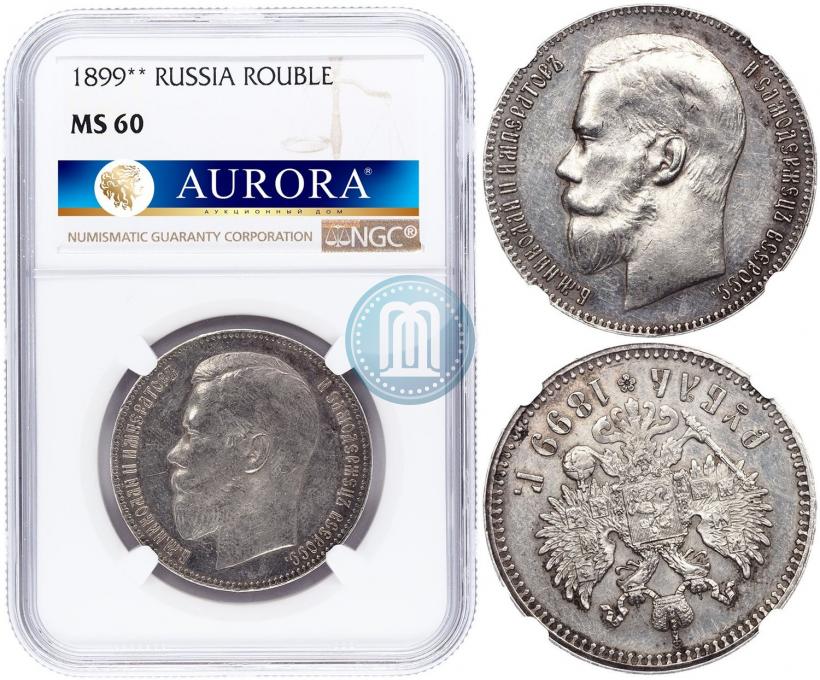 Picture 1 rouble 1898 year (**) 