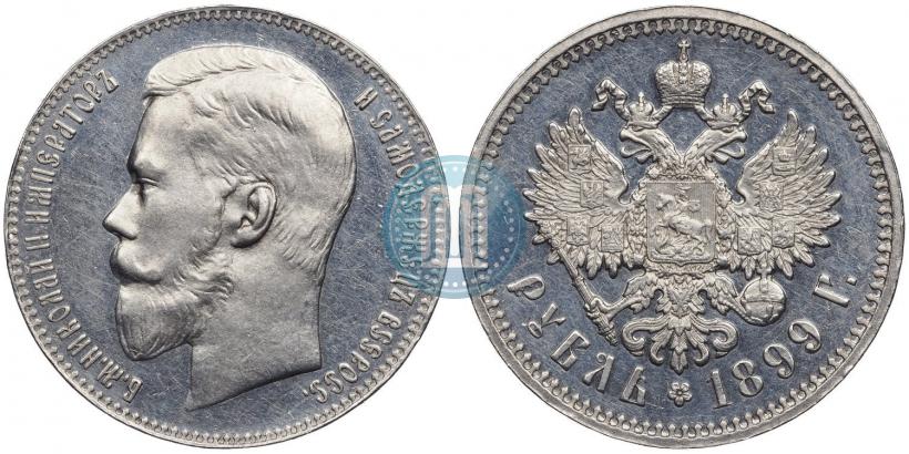 Picture 1 rouble 1899 year (ЭБ) 