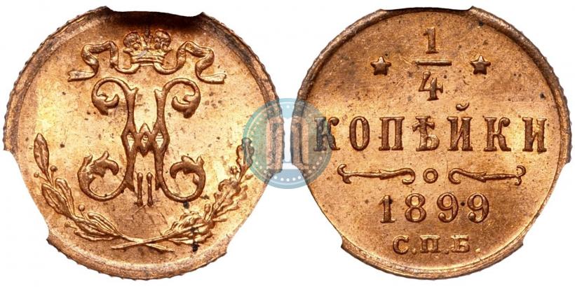 Picture 1/4 kopeck 1899 year СПБ 