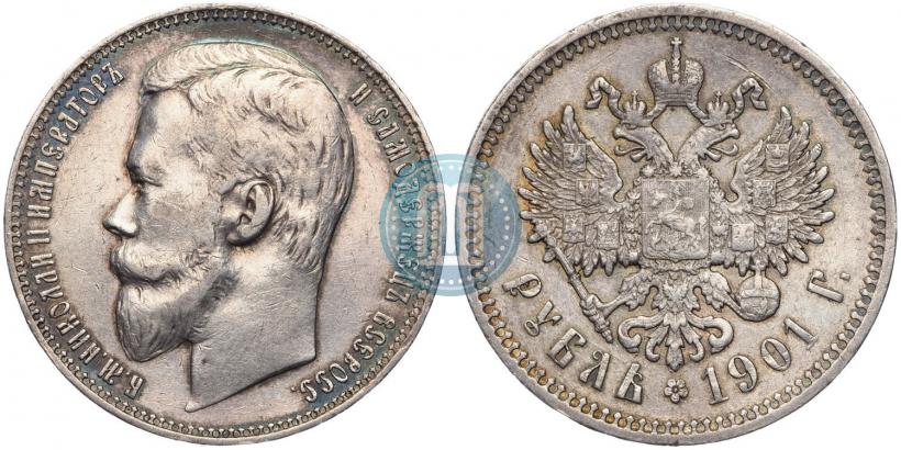 Picture 1 rouble 1901 year (ФЗ) 