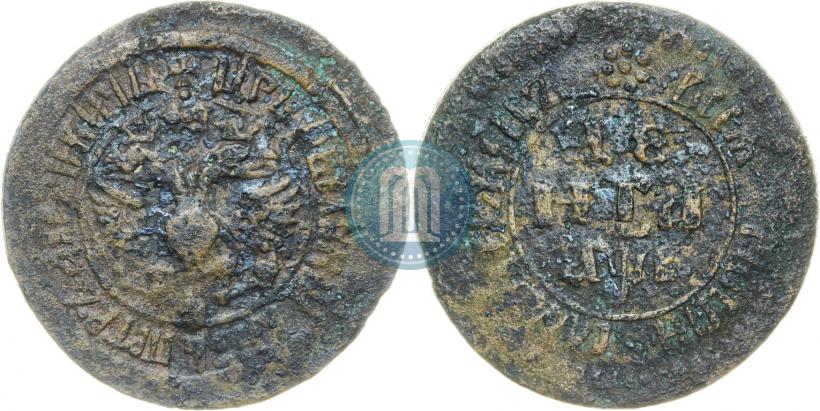 Фото Денга 1702 года  