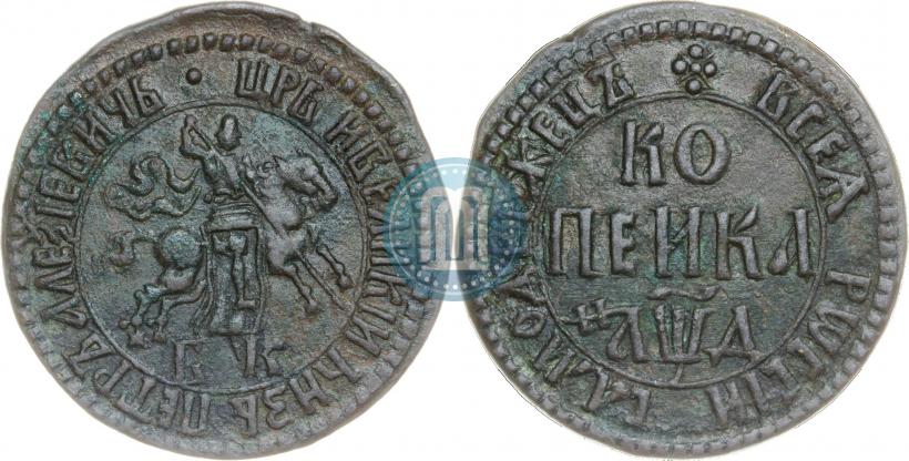 Фото 1 копейка 1704 года БК 