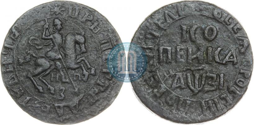 Фото 1 копейка 1717 года НДЗ 