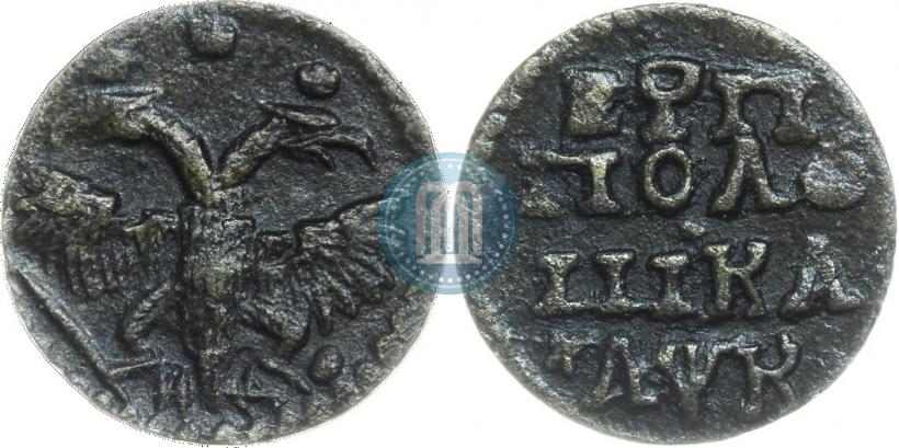Фото Полушка 1720 года  