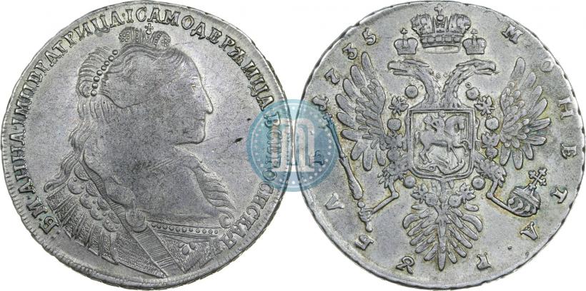 Фото 1 рубль 1735 года  