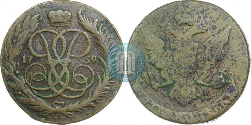 Фото 5 копеек 1759 года ММ 