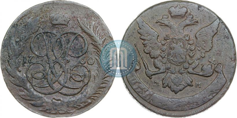 Фото 5 копеек 1760 года ММ 