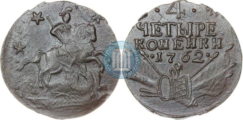 Фото 4 копейки 1762 года  