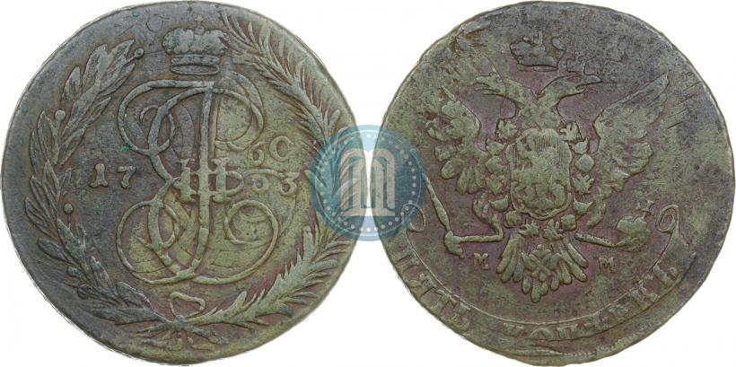 Фото 5 копеек 1763 года ММ 