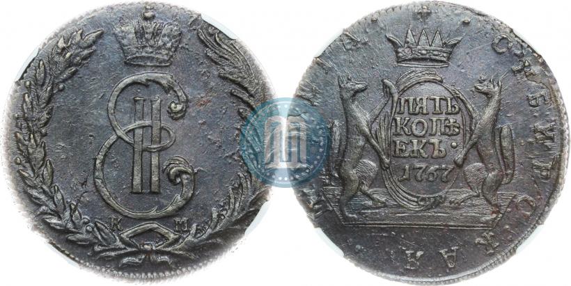 Фото 5 копеек 1767 года ММ 
