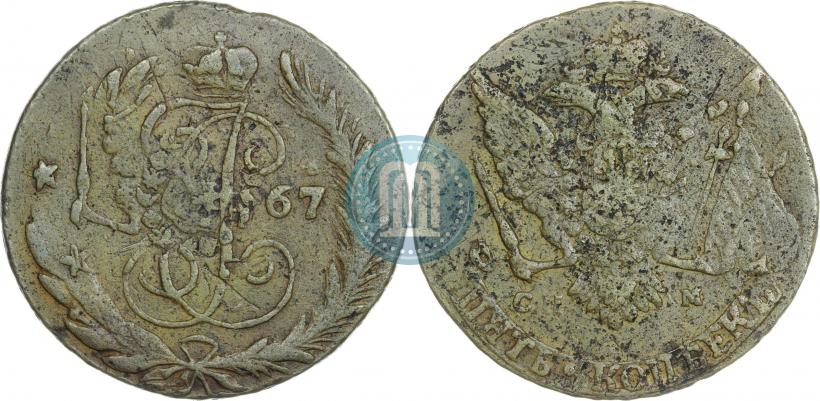 Фото 5 копеек 1767 года СПМ 