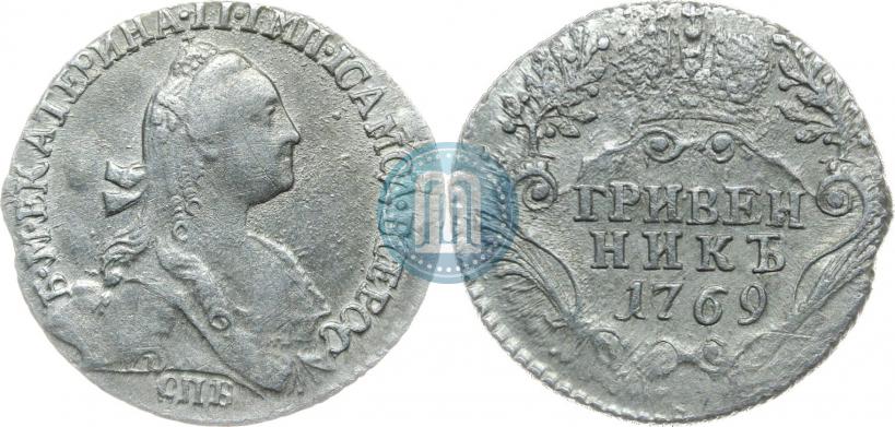 Фото Гривенник 1769 года СПБ 