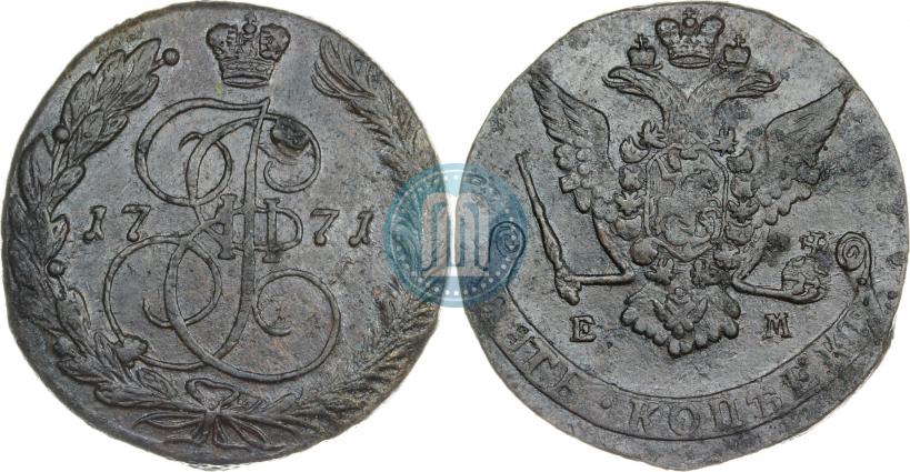 Picture 5 kopecks 1771 year ЕМ 