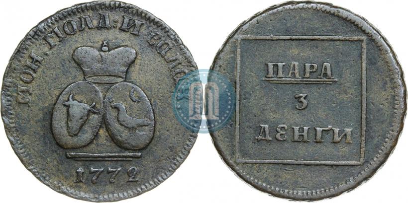 Фото Пара - 3 денги 1772 года  