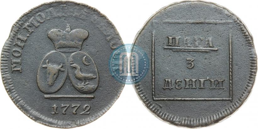 Фото Пара - 3 денги 1772 года  
