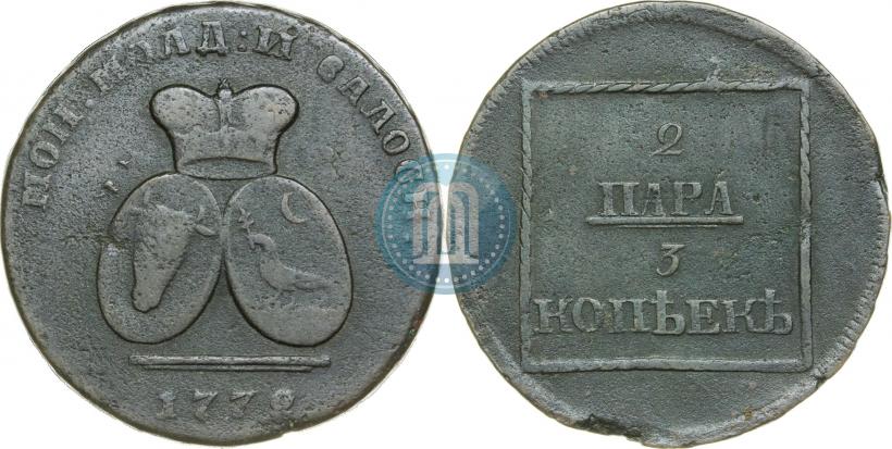Фото 2 пара - 3 копейки 1772 года  