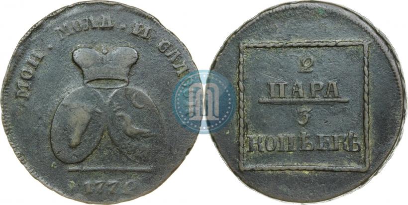 Фото 2 пара - 3 копейки 1772 года  