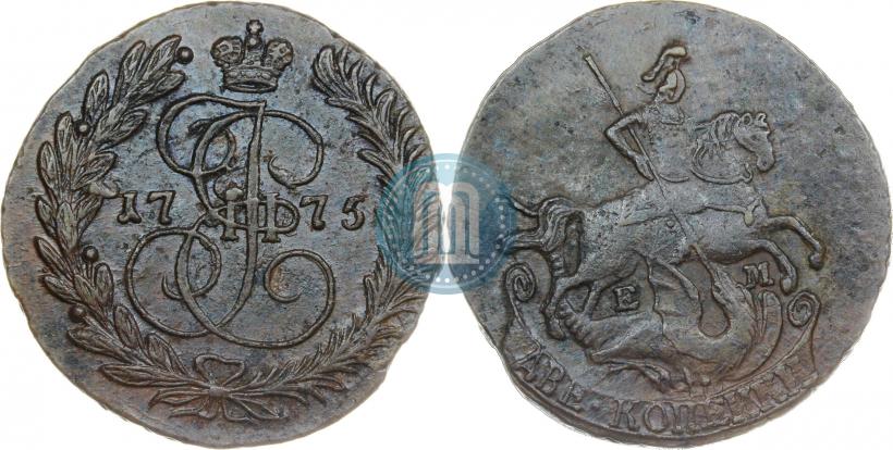 Фото 2 копейки 1775 года ЕМ 