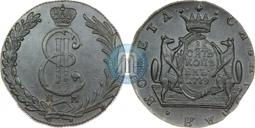 Фото 10 копеек 1779 года КМ 
