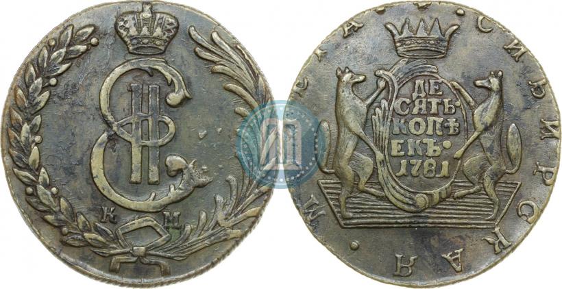 Фото 10 копеек 1781 года КМ 