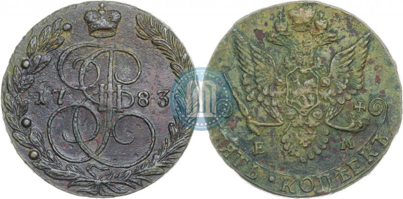 Фото 5 копеек 1783 года ЕМ 