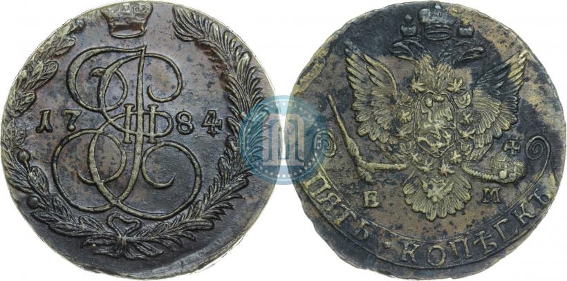 Фото 5 копеек 1784 года ЕМ 